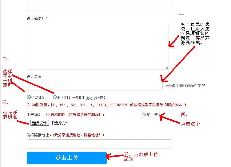 創(chuàng)客聯(lián)盟
