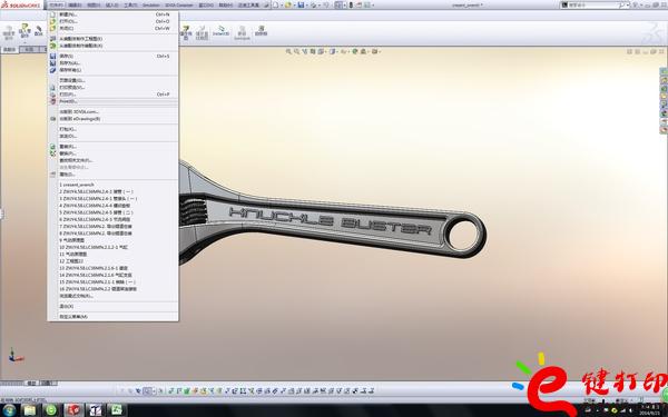 3d打印軟件使用/3D打印教程,3D打印新手教程,3D打印基礎(chǔ)知識(shí),3D打印技術(shù),手板模型制作,手板模型報(bào)價(jià),手板模型打樣,手板模型定制,3d打印服務(wù),3d打印平臺(tái)