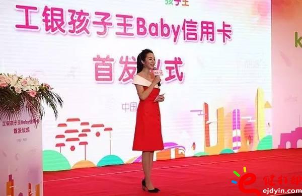 北京首張3D打印定制信用卡現身_3D打印廠家服務平臺很吃香