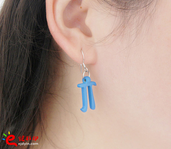 3D打印創(chuàng)意藝術(shù)品：π型耳環(huán)1
