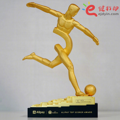 2020歐洲杯支字型得分王獎杯3